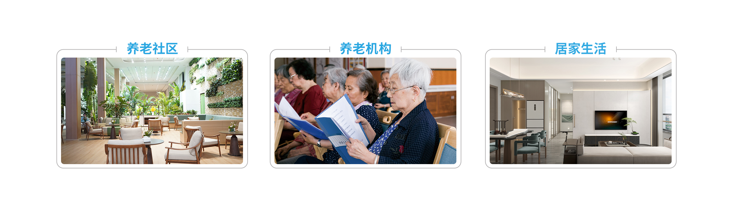 康养运营_04.jpg