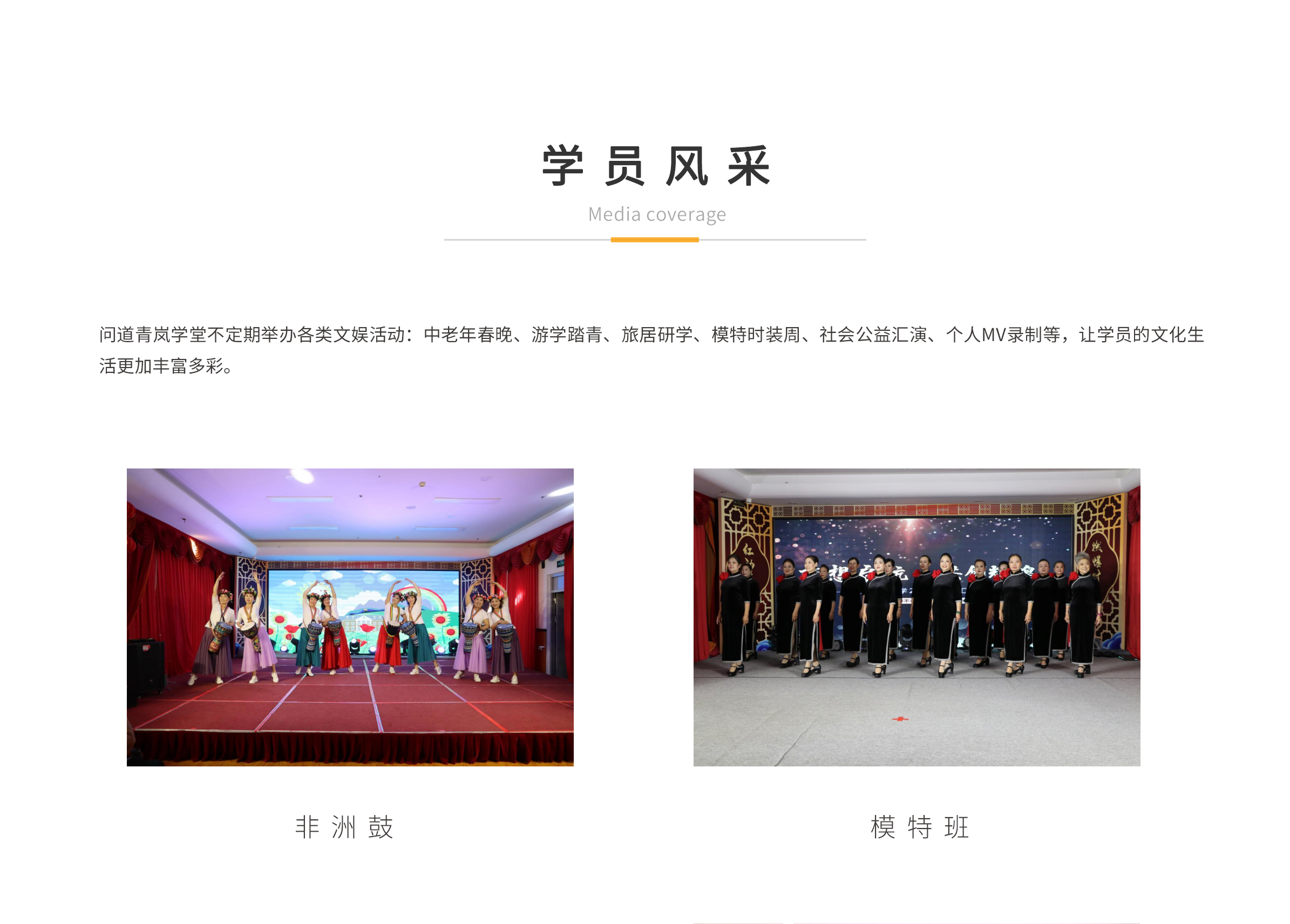 青岚学院10.jpg