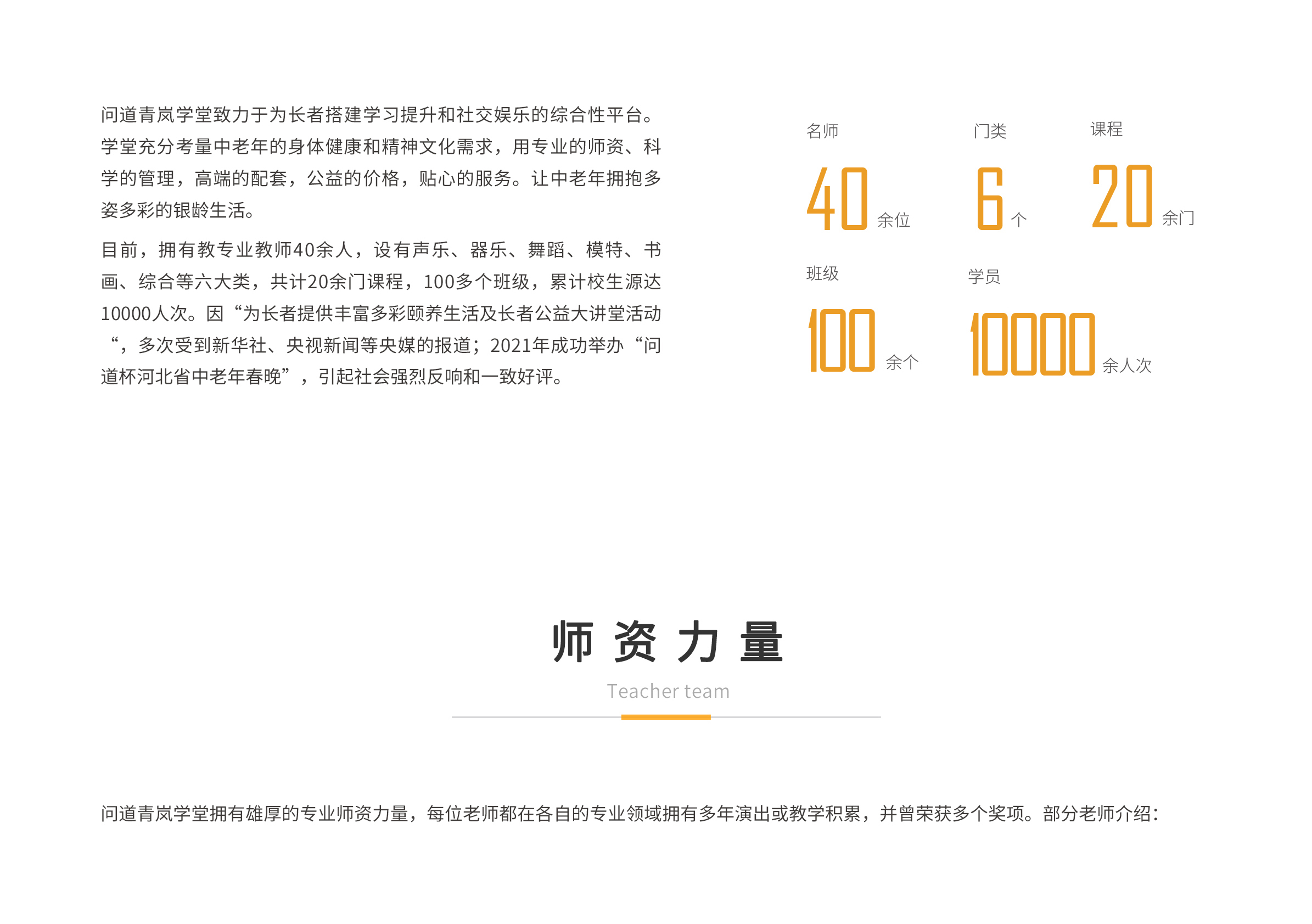 青岚学院03.jpg